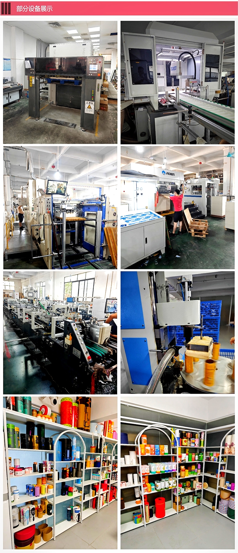 1719629635209460.jpg 裝備拼圖.jpg